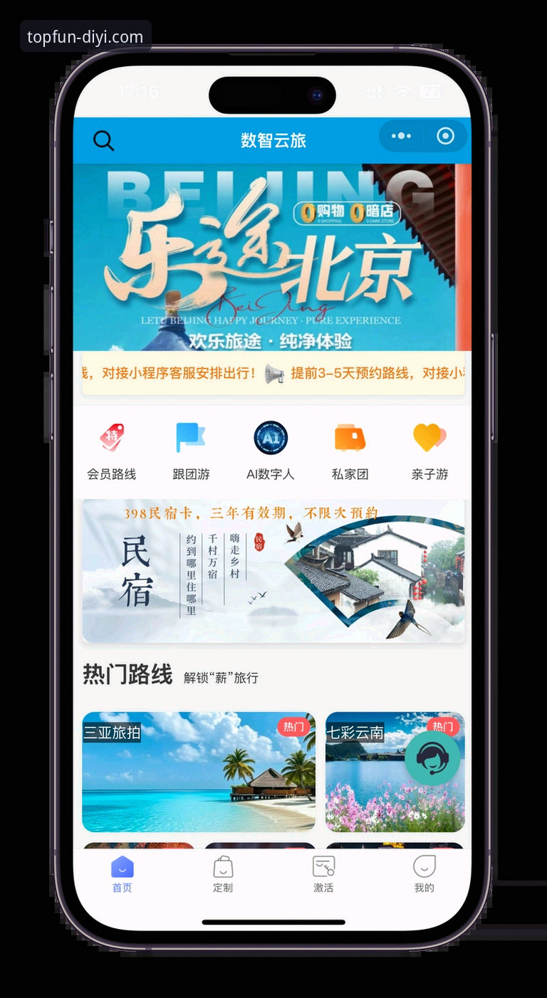 第一娱乐平台核心服务深度评测：从注册到流畅体验的全流程解析