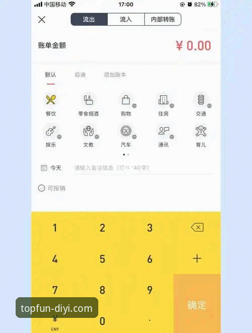 老用户亲测：第一娱乐官方正版评测实战心得，从注册到下载的完整技术解析