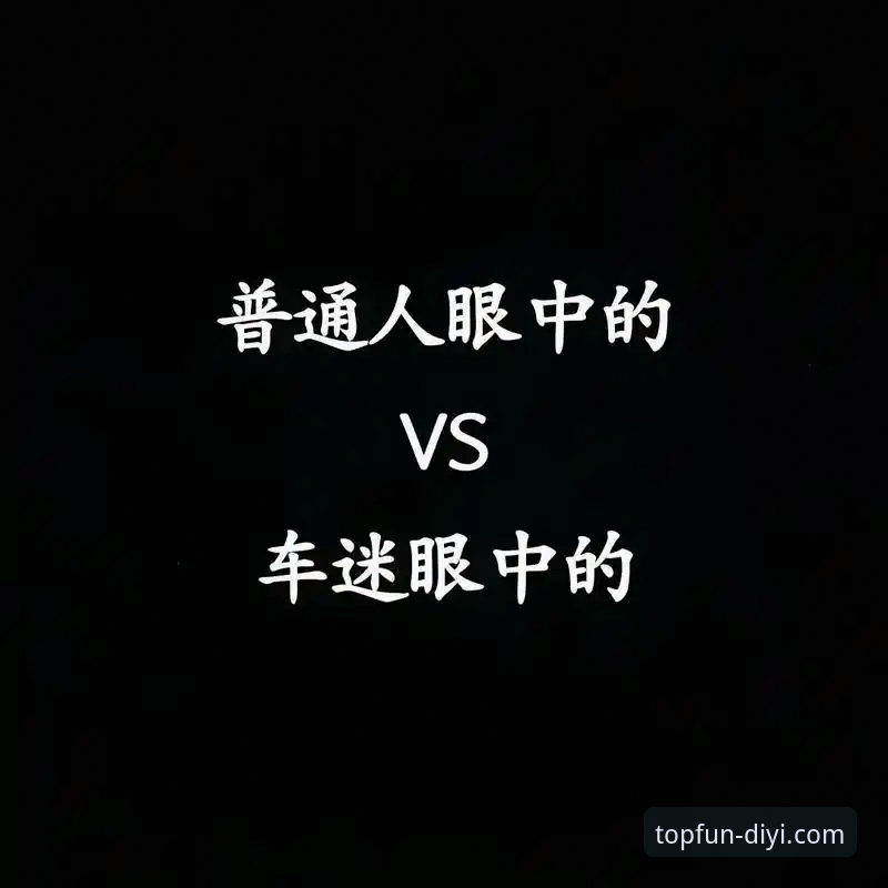 官方入口 vs 冒牌站点：第一娱乐正版入口如何一招辨真伪？