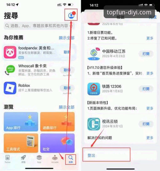 第一娱乐平台新手体验全面评测：从下载到注册的完整指南