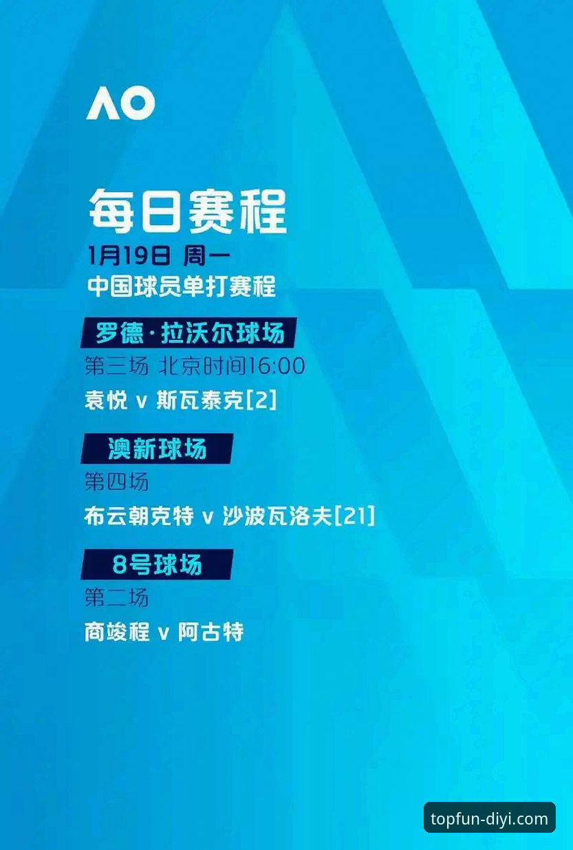 资深用户分享：从瓦伦西亚保级战失利看第一娱乐多元互动体验中的足球赛事深度解析